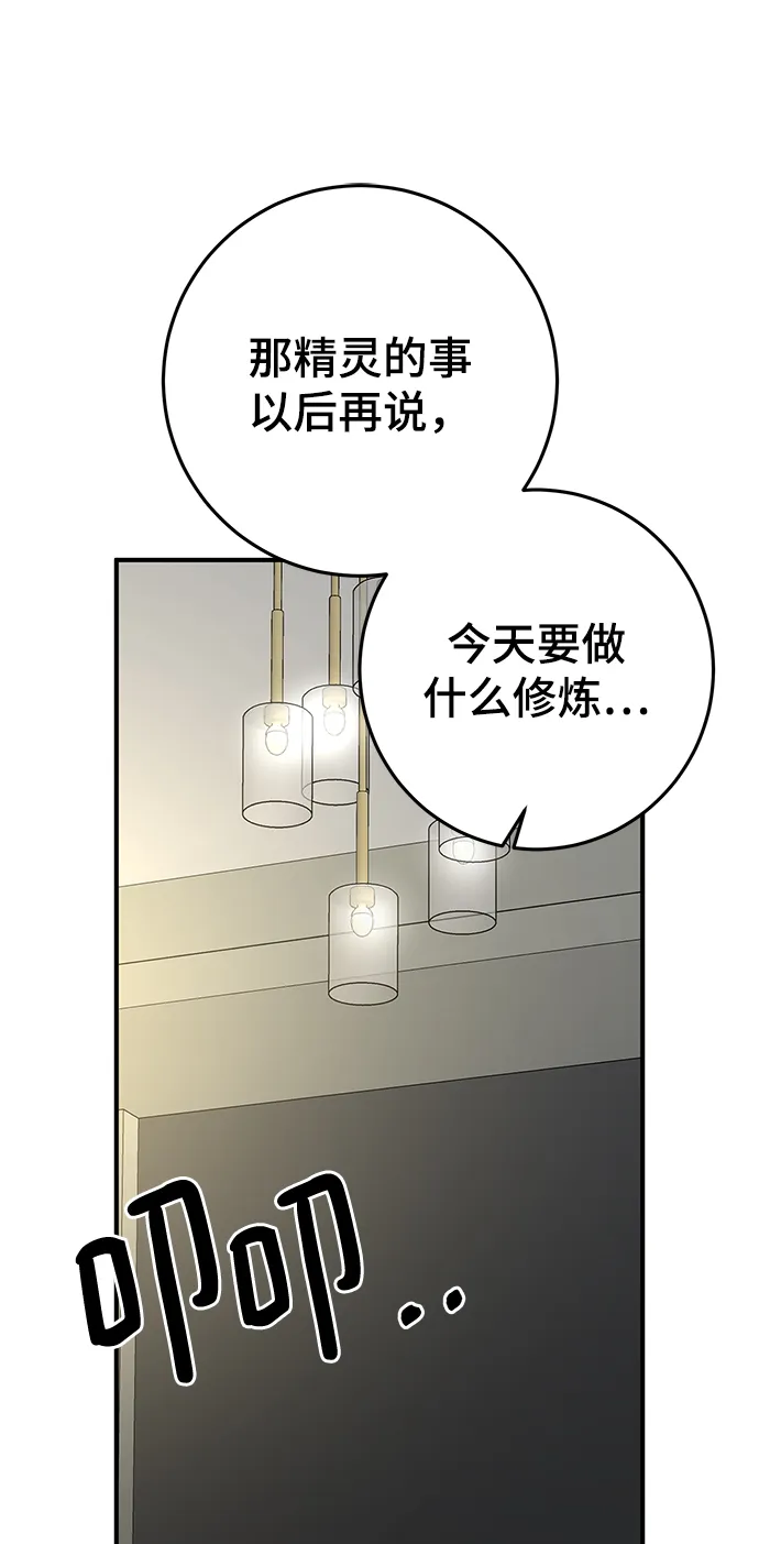 第34话 第55页