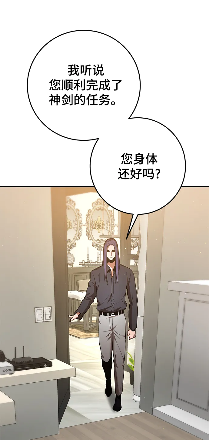 第34话 第58页