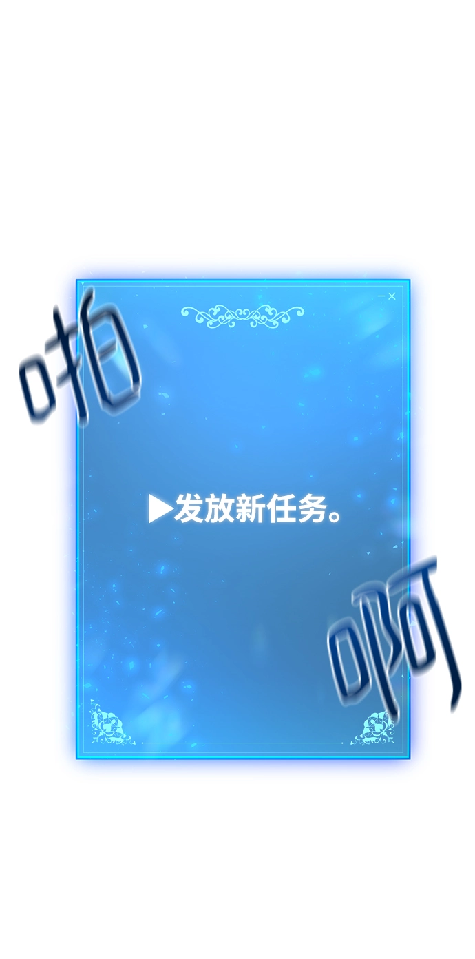 第34话 第64页