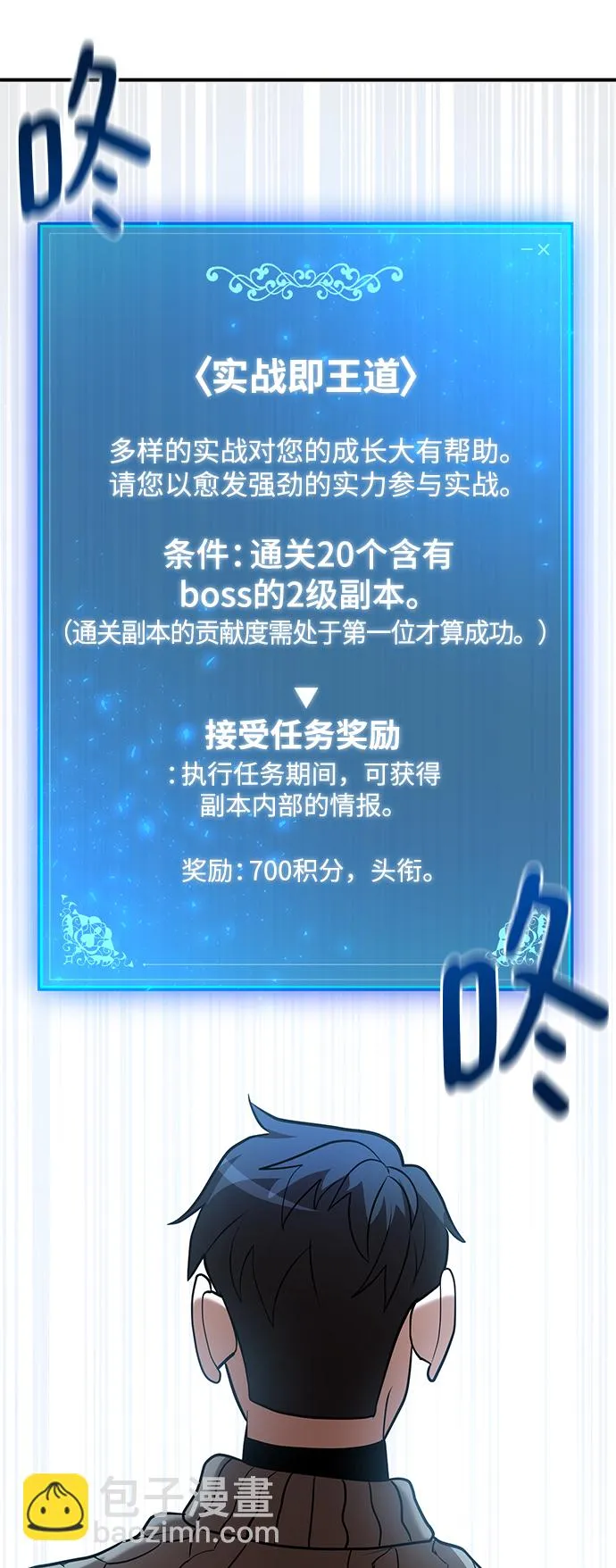 第34话 第65页