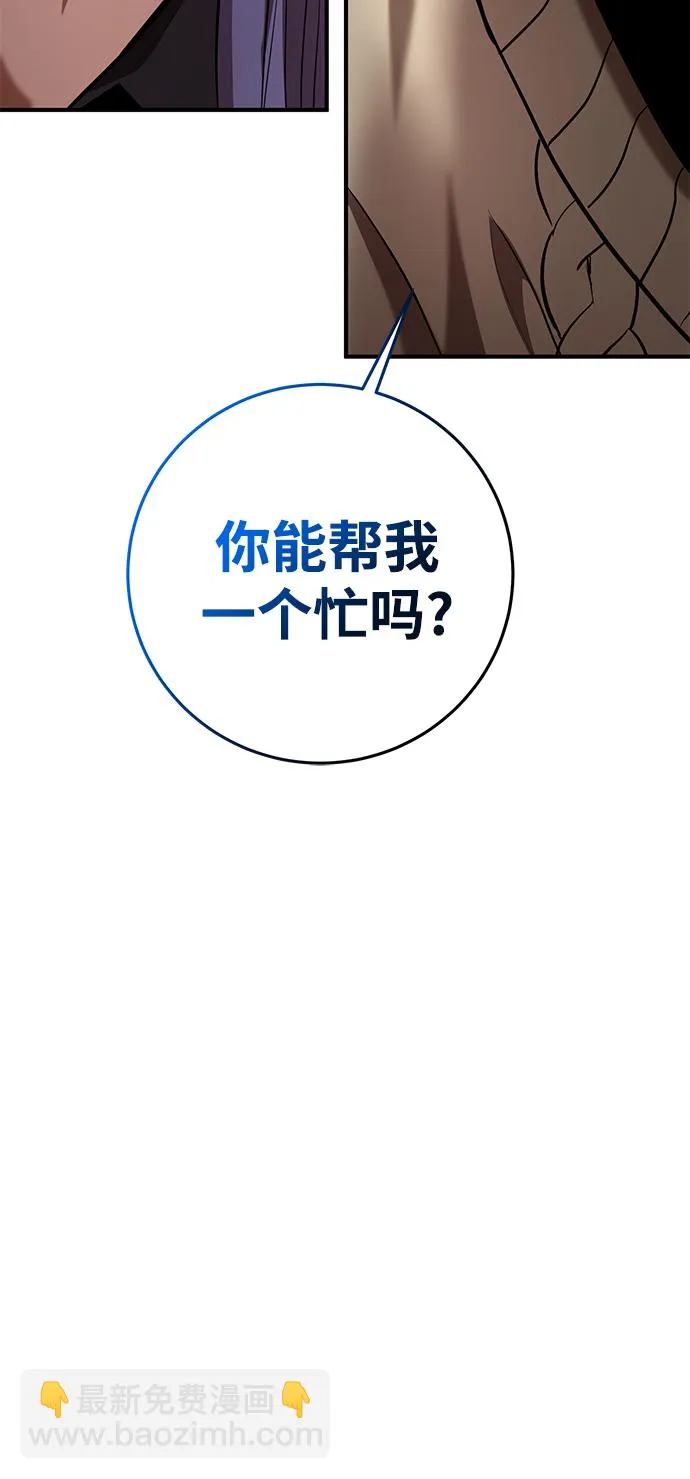 第34话 第71页
