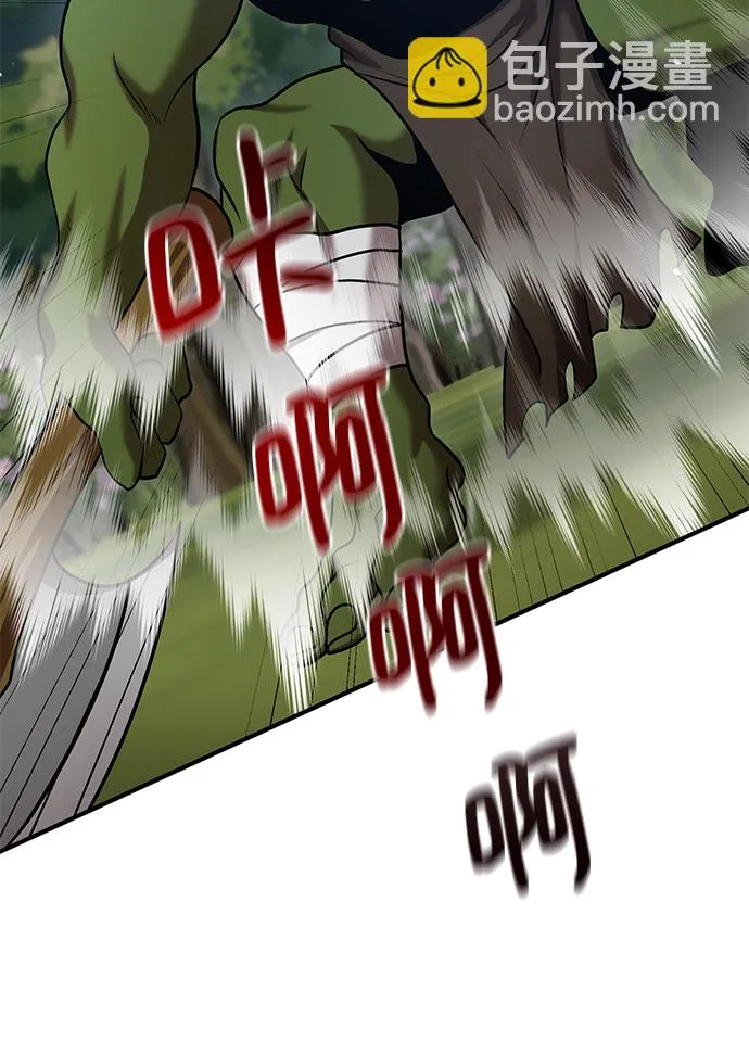 第34话 第75页