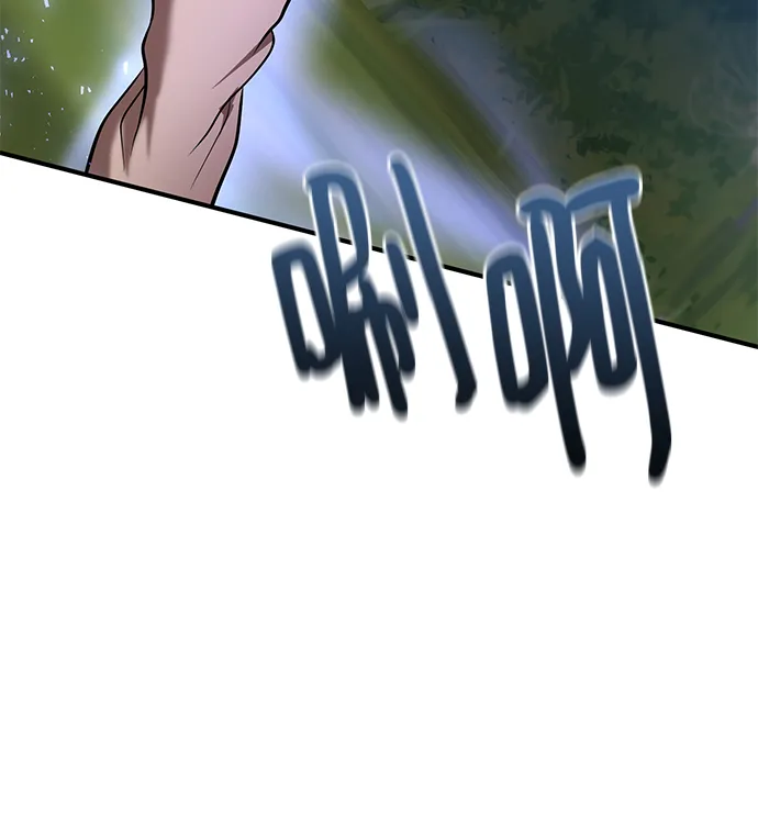 第34话 第80页