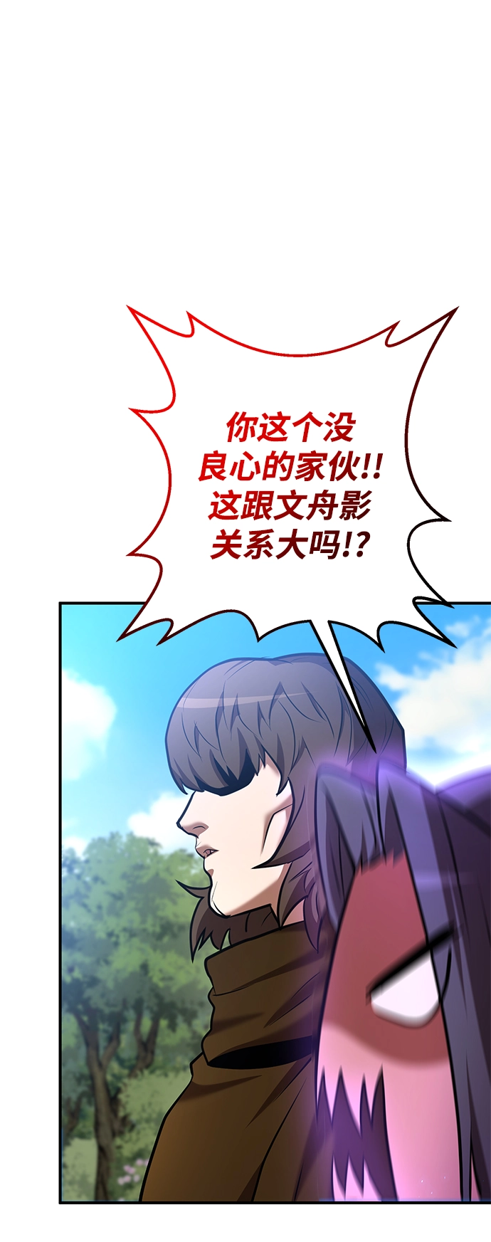 第34话 第82页