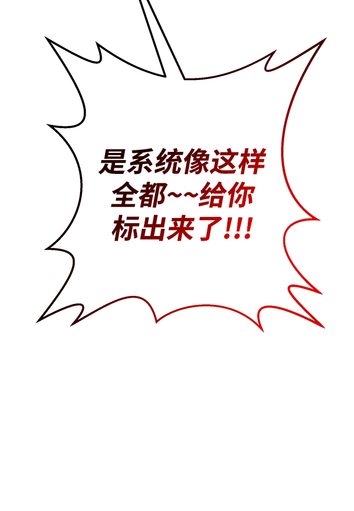 第34话 第84页