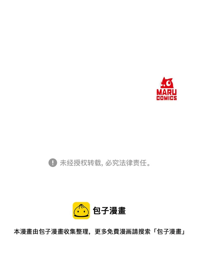 第34话 第87页