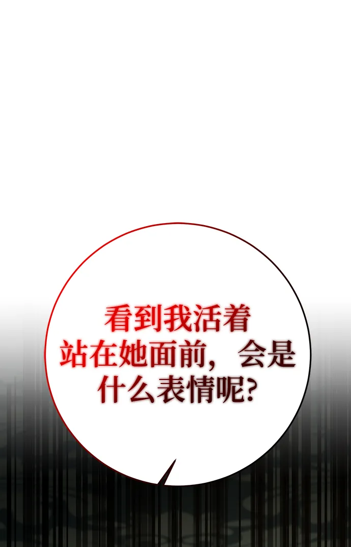 第33话 第2页