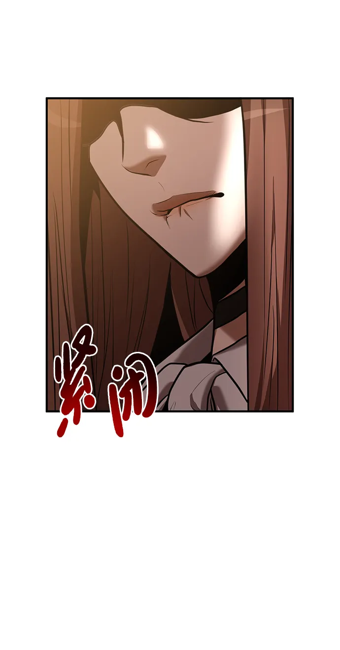 第33话 第7页