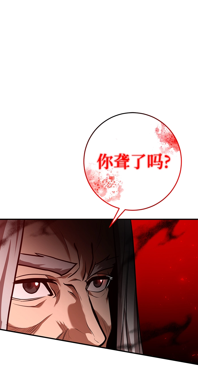 第33话 第8页