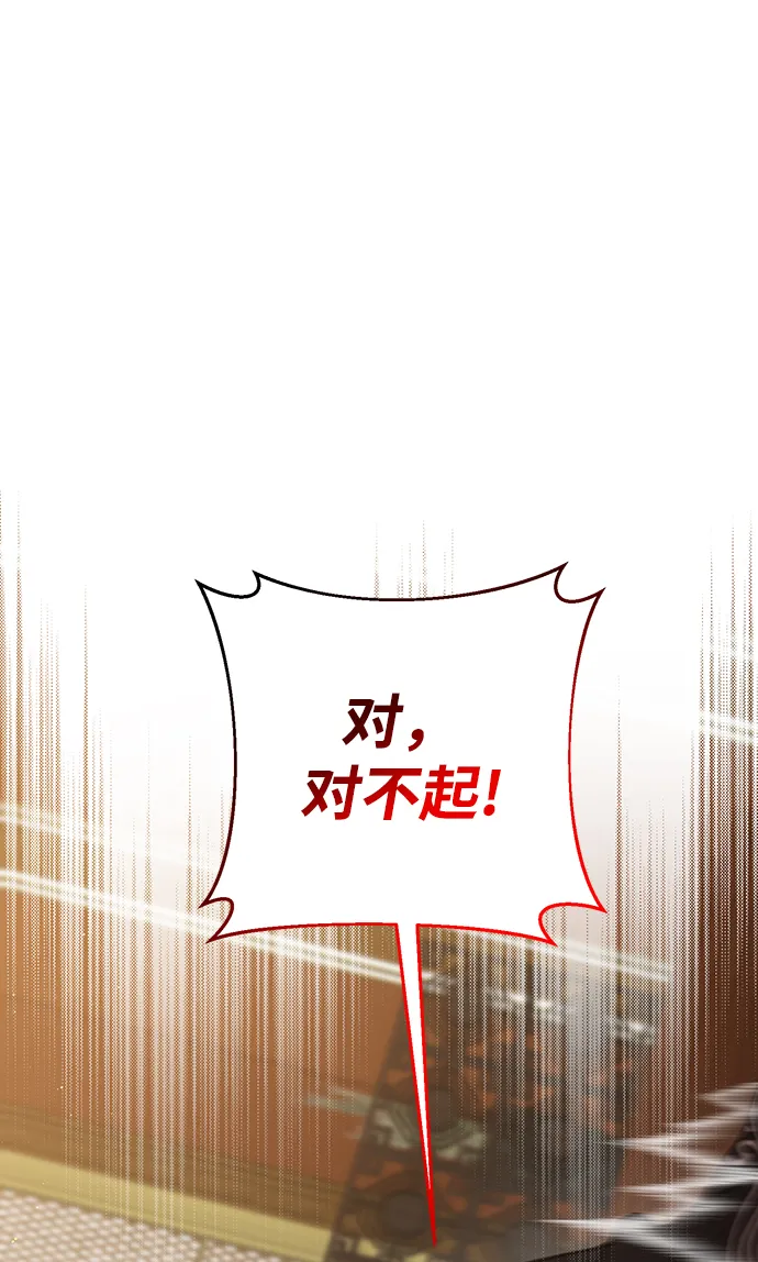 第33话 第9页