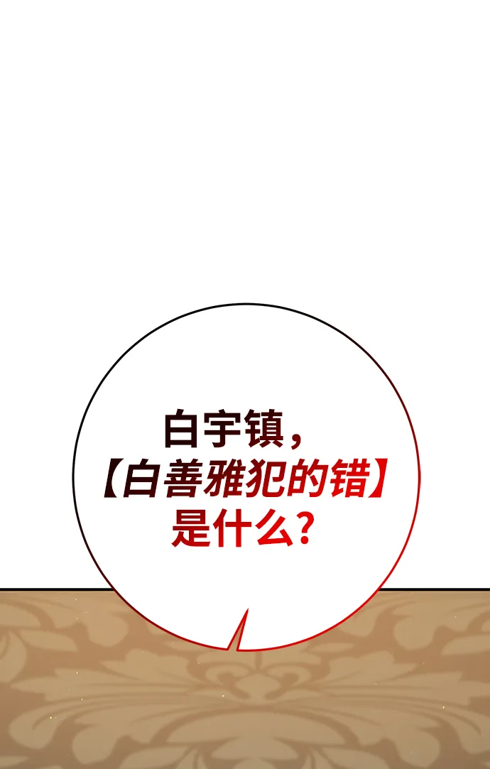 第33话 第17页