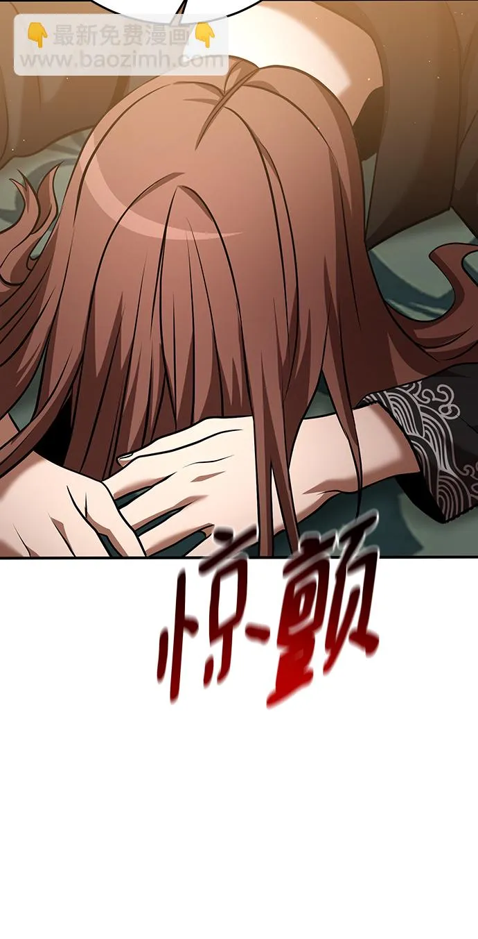 第33话 第20页