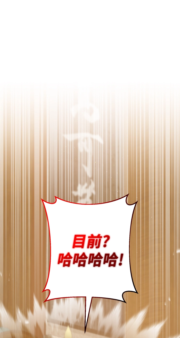 第33话 第34页