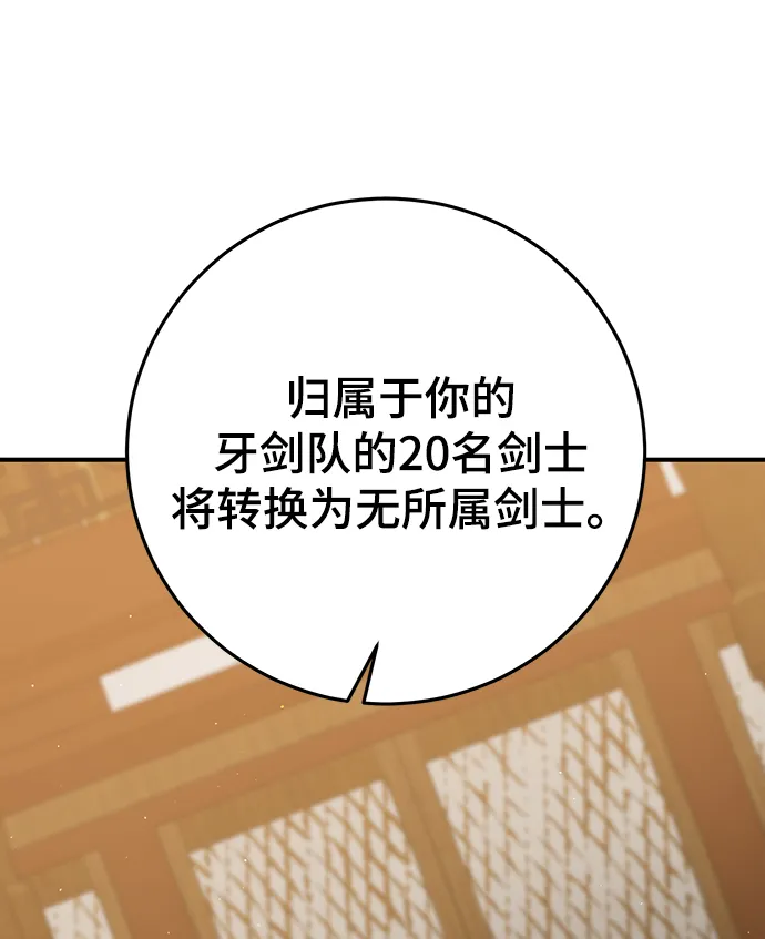第33话 第40页