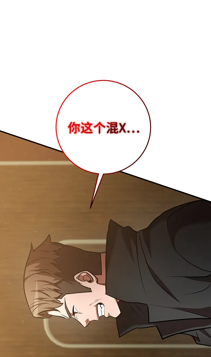 第33话 第48页