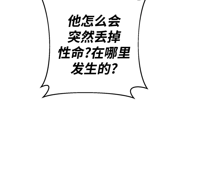 第33话 第63页