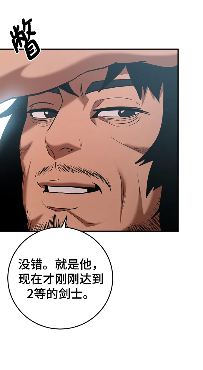 第33话 第68页