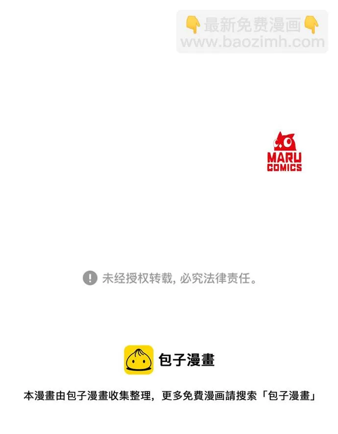 第33话 第74页