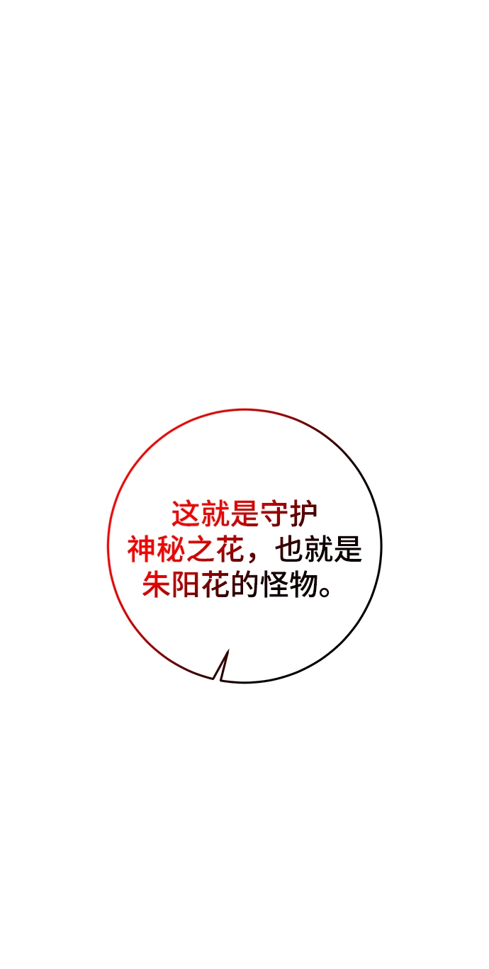 第32话 第6页