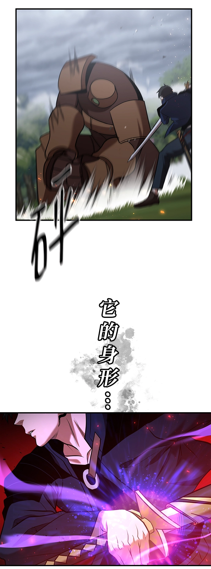第32话 第19页