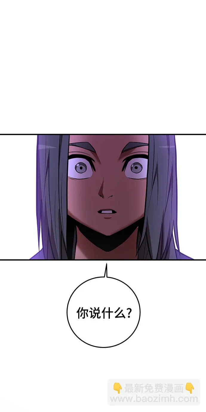 第32话 第25页