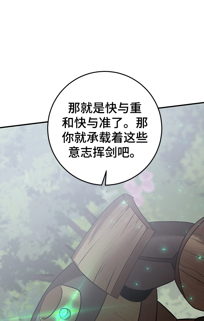 第32话 第37页