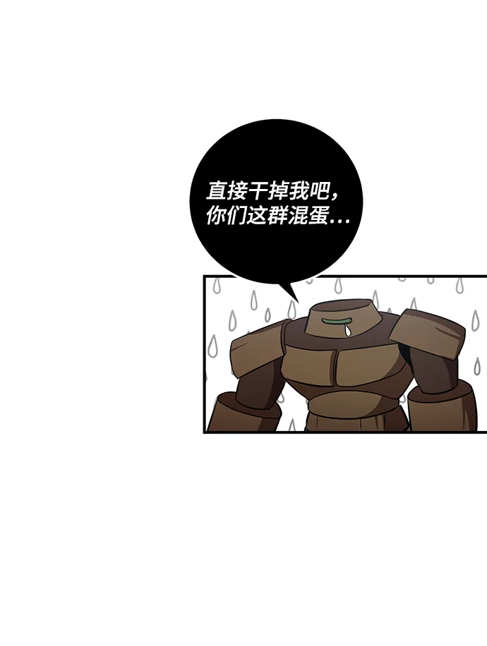 第32话 第39页