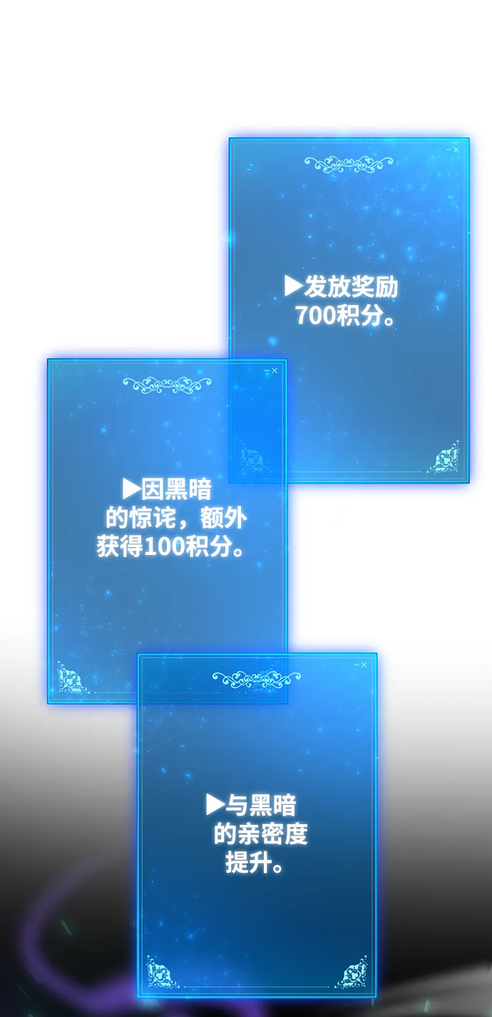 第32话 第51页