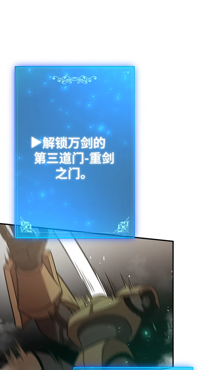 第32话 第53页