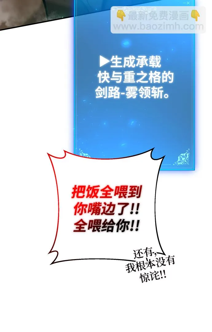 第32话 第54页