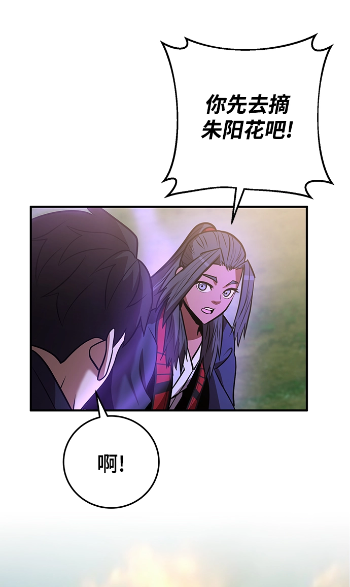 第32话 第56页