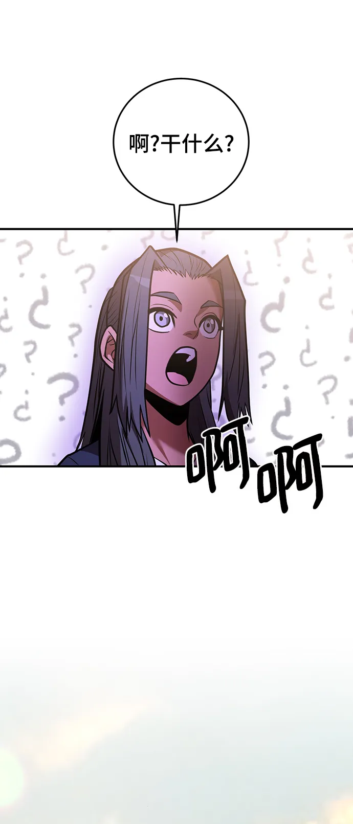 第32话 第63页