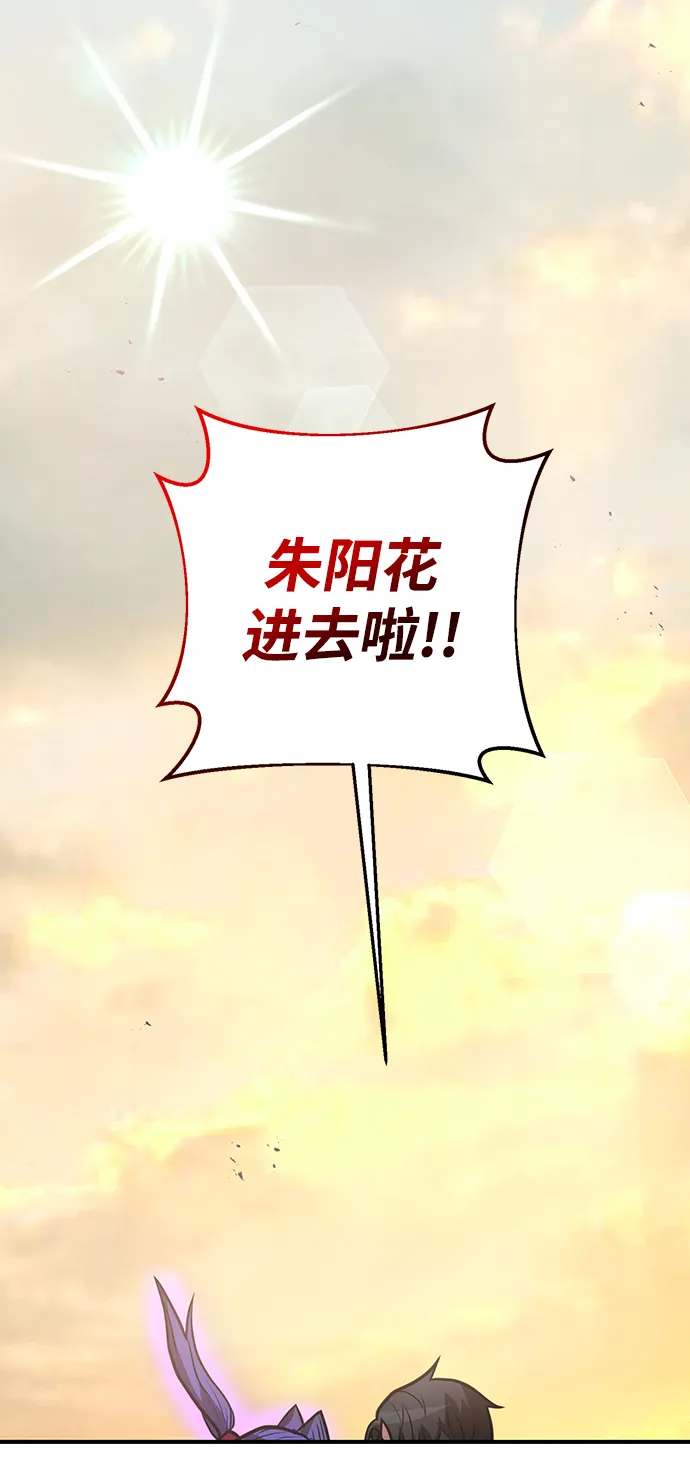 第32话 第64页