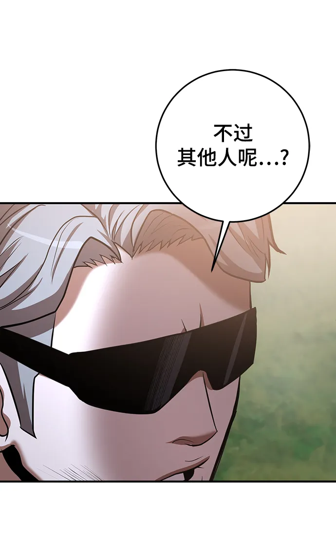 第32话 第69页