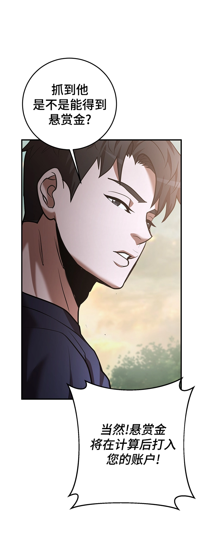 第32话 第81页