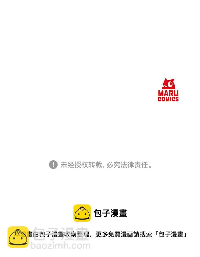 第32话 第91页
