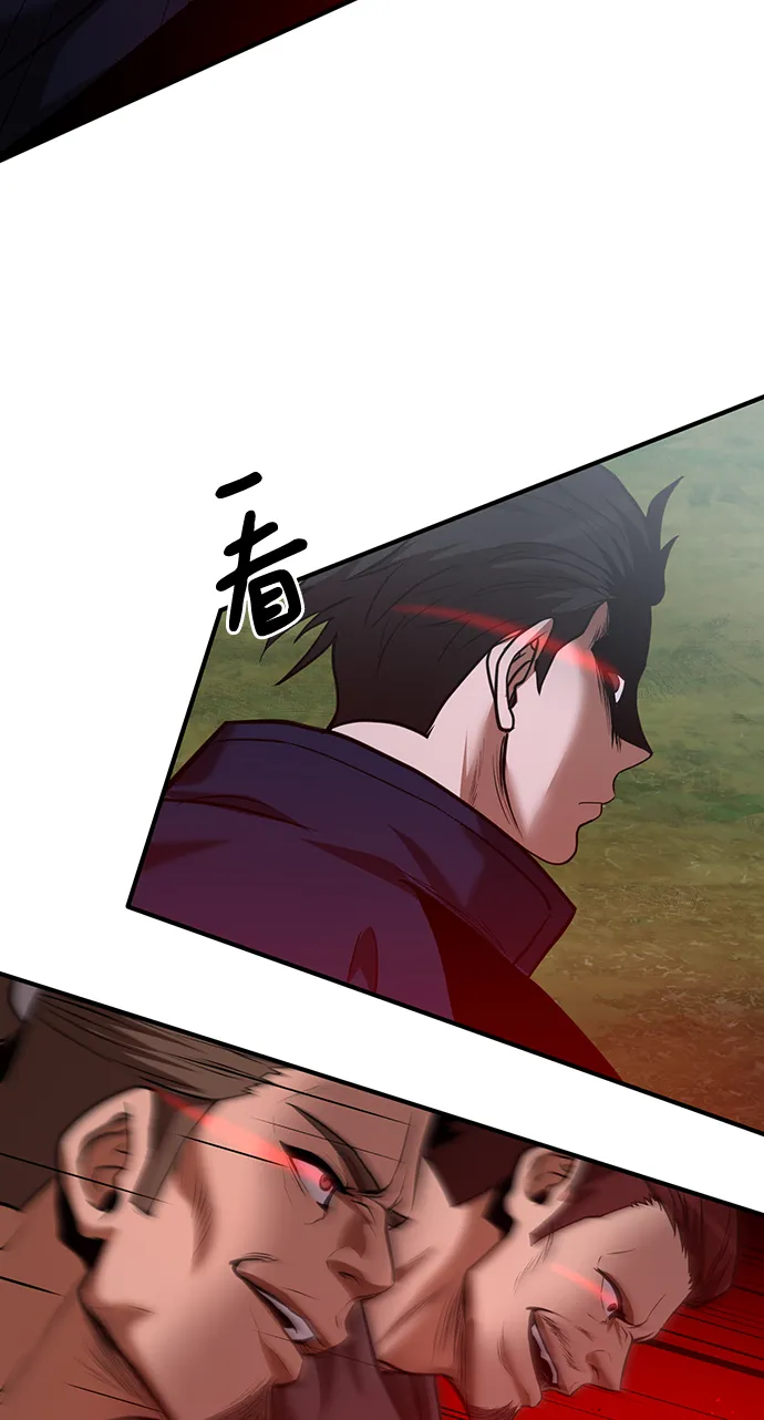 第31话 第4页
