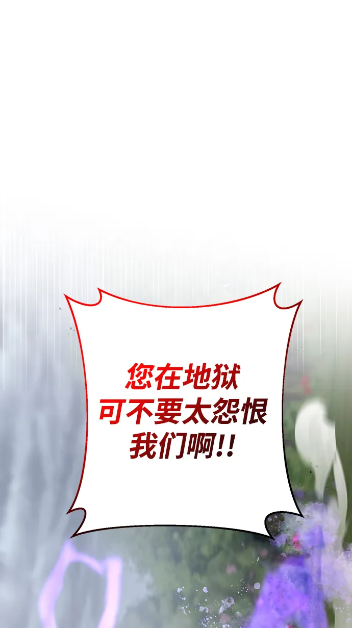 第31话 第8页