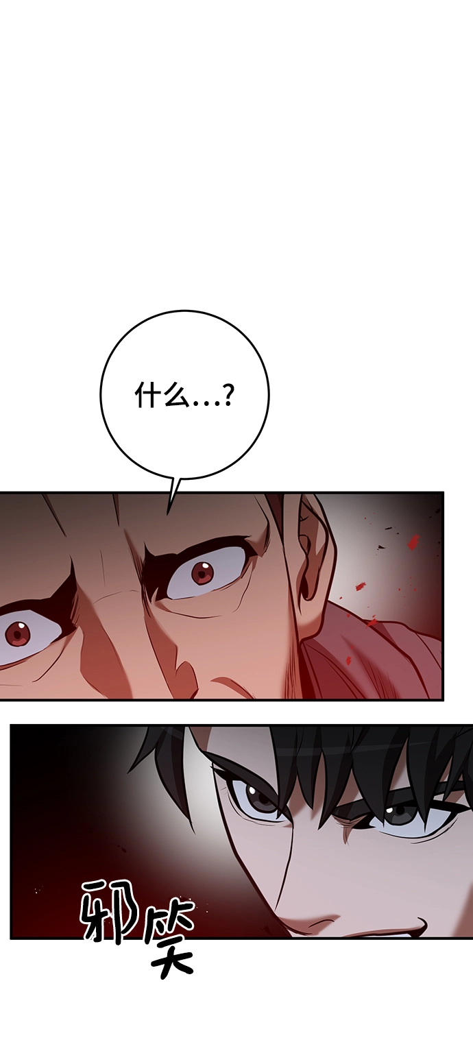 第31话 第11页