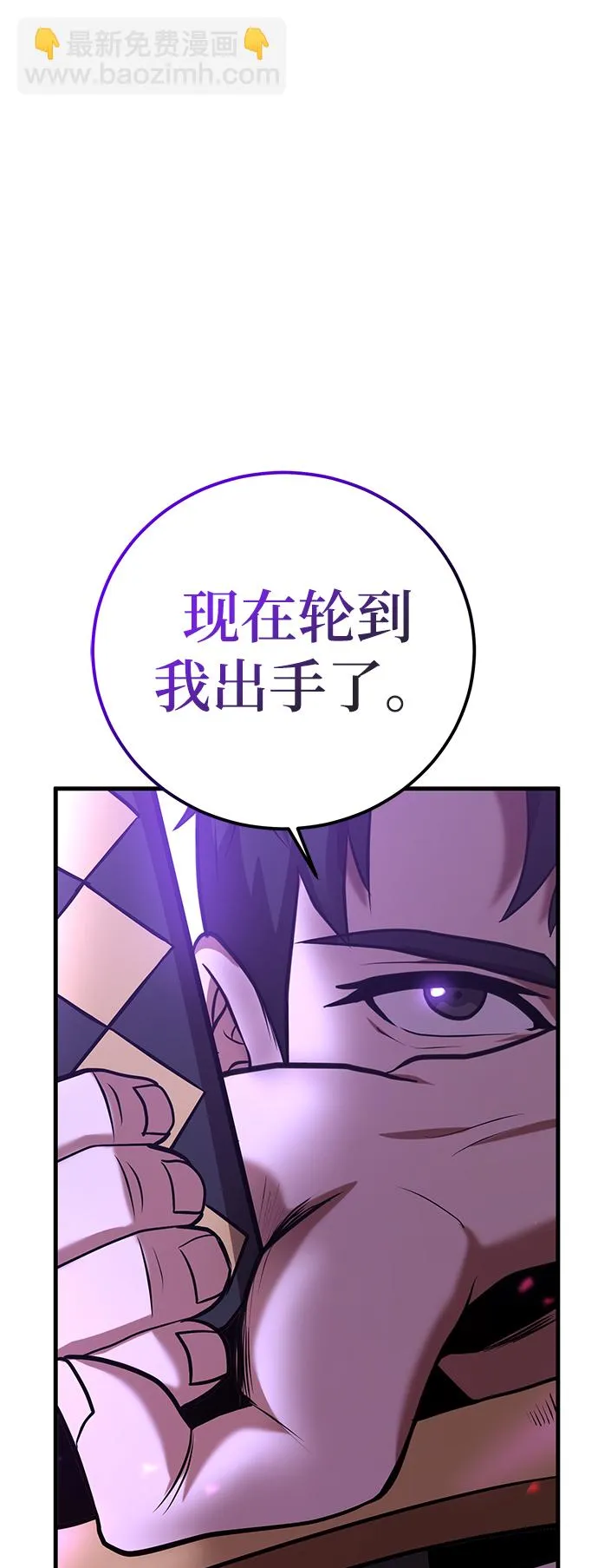 第31话 第13页