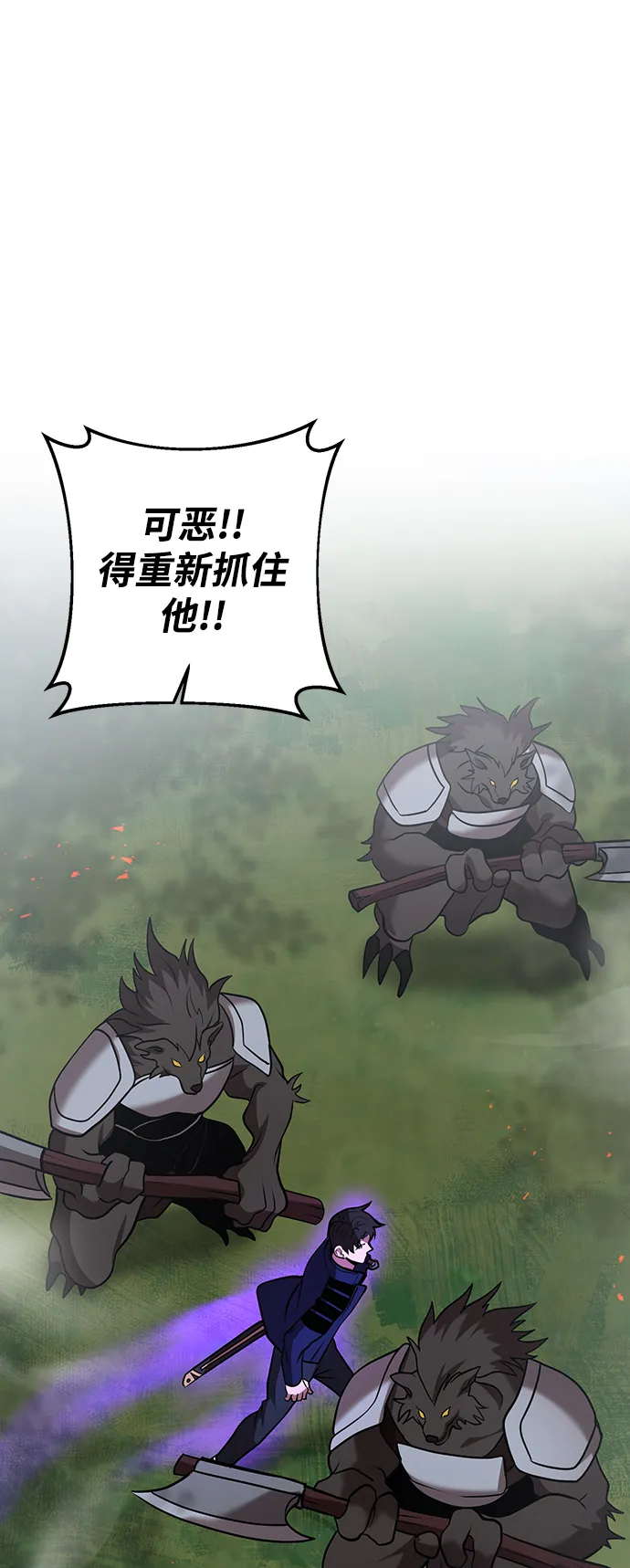 第31话 第16页