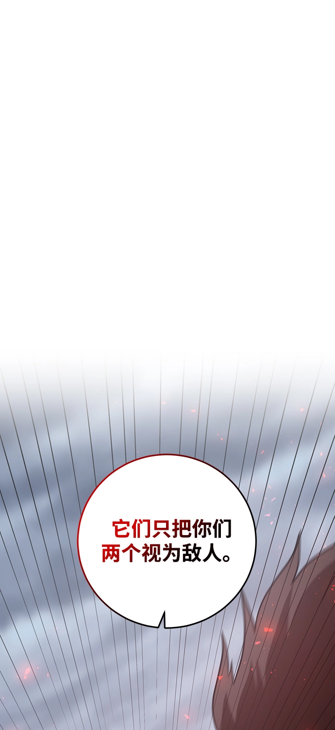 第31话 第21页