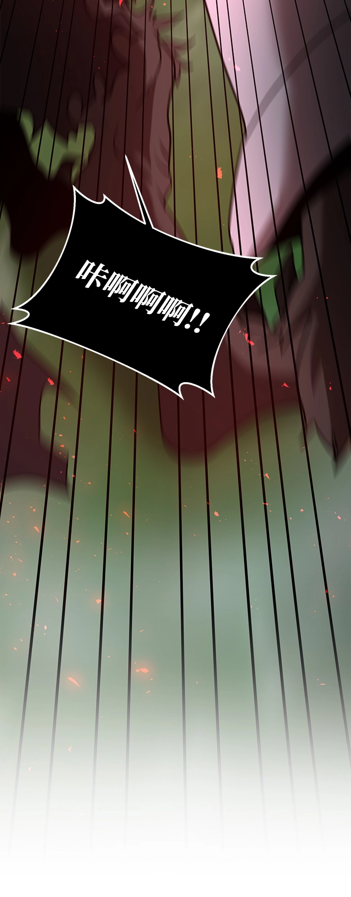 第31话 第23页