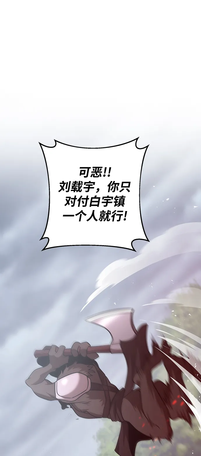 第31话 第25页