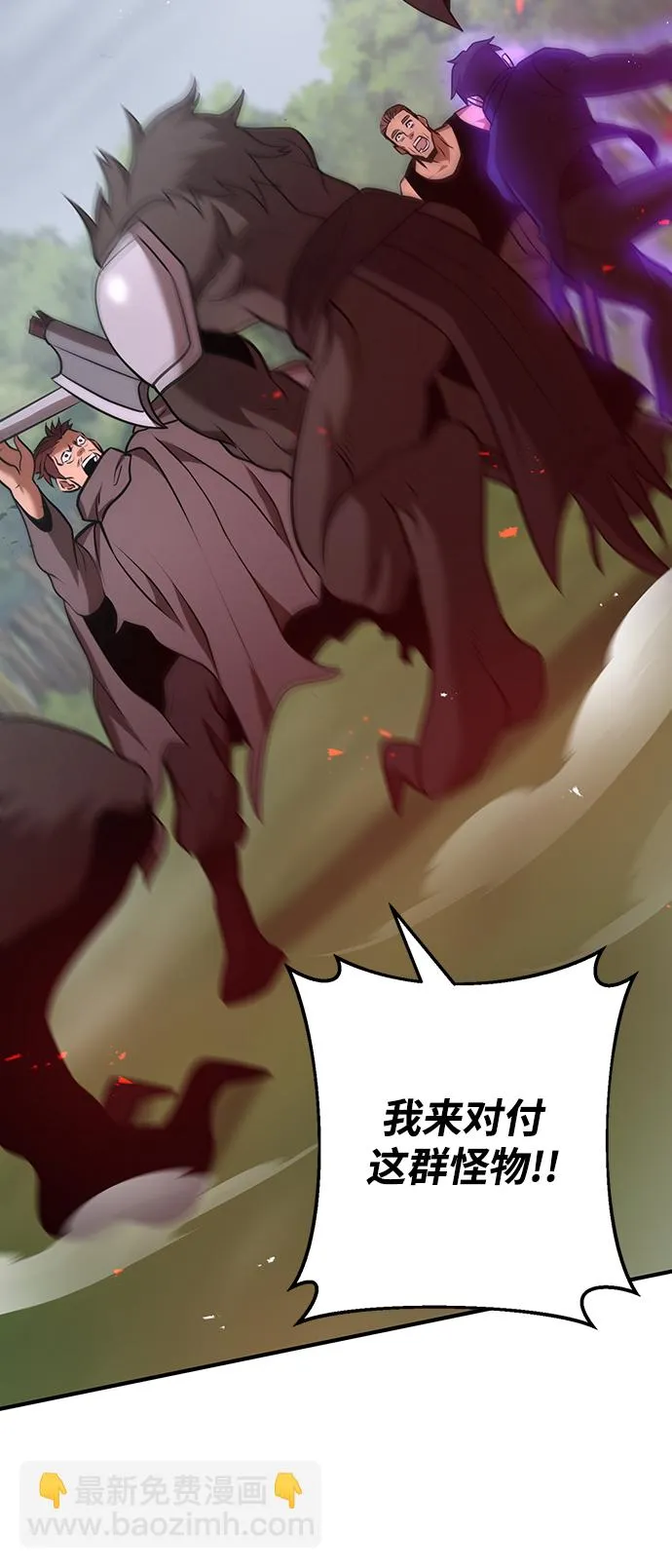 第31话 第26页