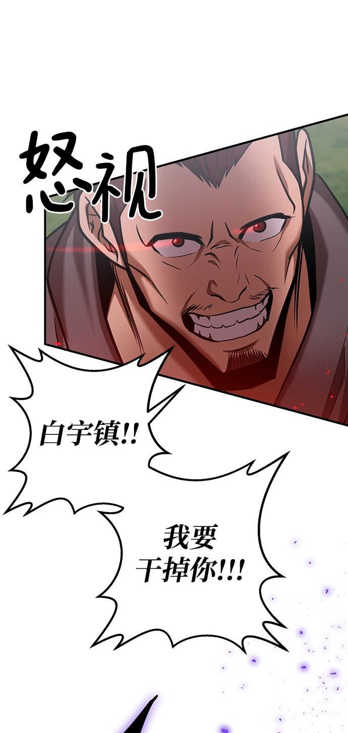第31话 第31页