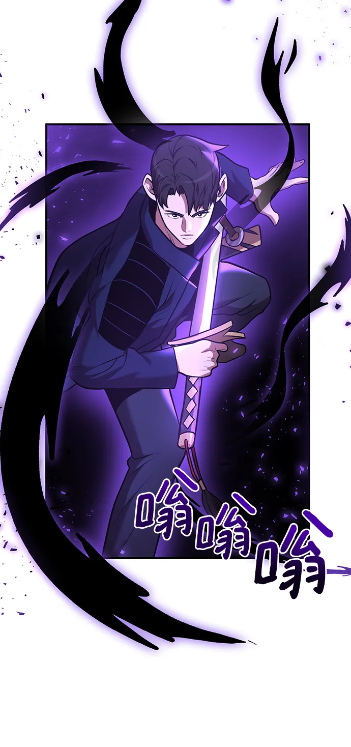 第31话 第32页