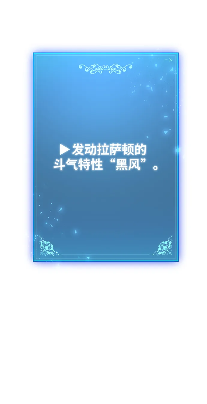 第31话 第33页