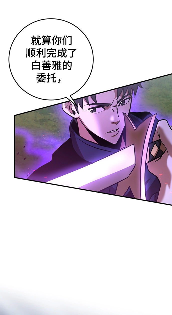 第31话 第35页
