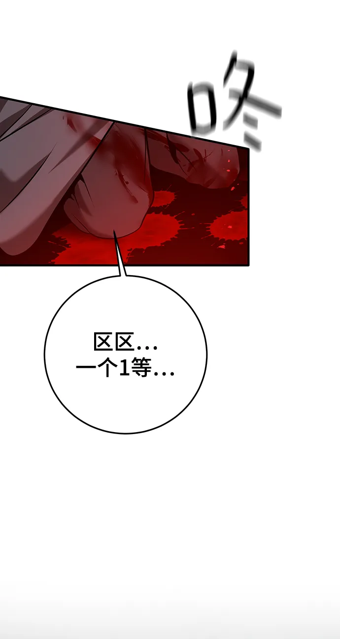 第31话 第37页